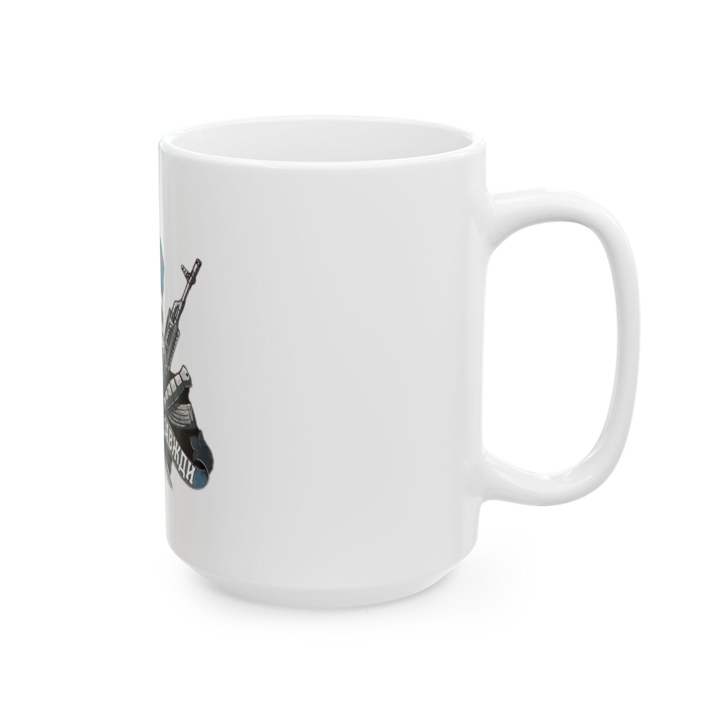 Ukrainian Marines Forces Ceramic Mug 11oz