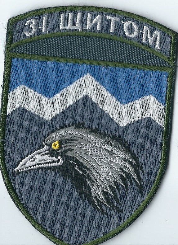 UKRAINE ARMY 10th Mountain Assault Brigade "Edelweiss"
