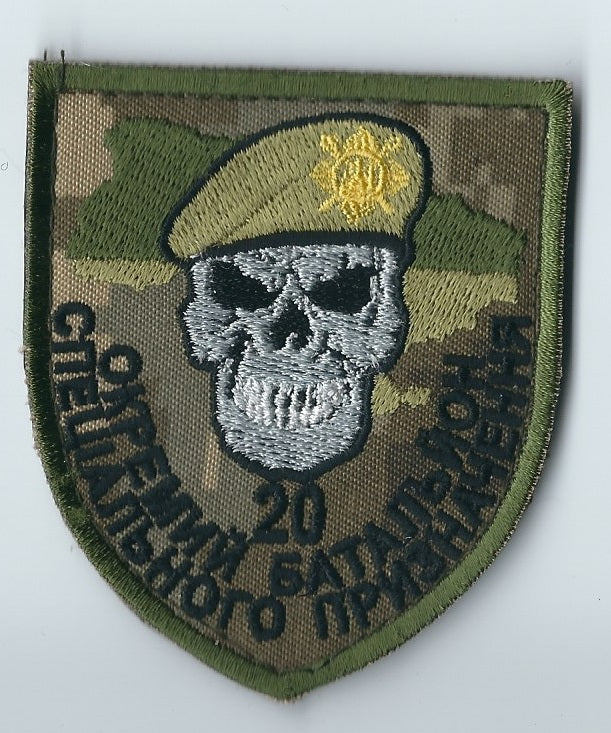 UKRAINE ARMY Special Operations 20 Unit