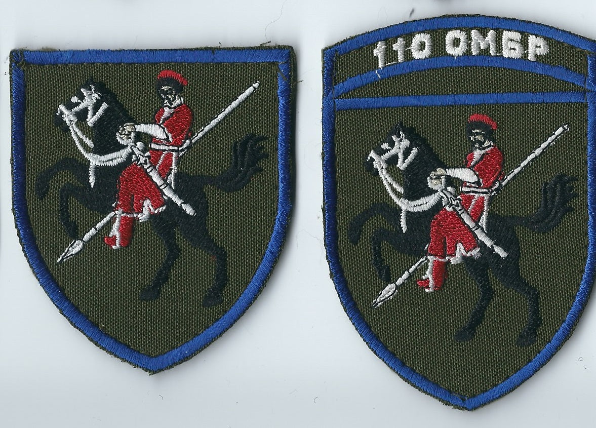 UKRAINE - ARMY 110th Mechanized Brigade (Ukraine)