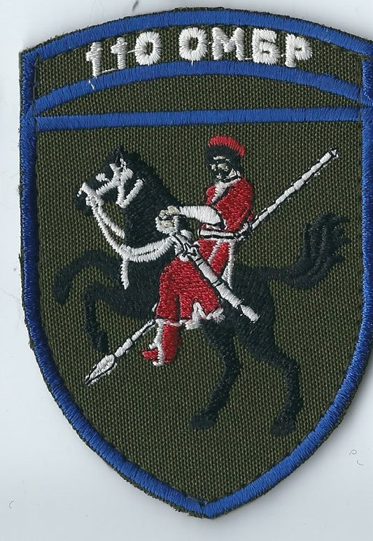 UKRAINE - ARMY 110th Mechanized Brigade (Ukraine)