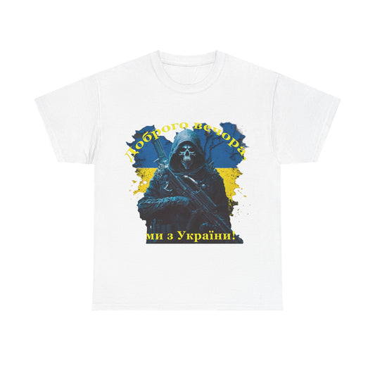 Good evening, we are from Ukraine Dobrogo Vechora Heavy Cotton Tee