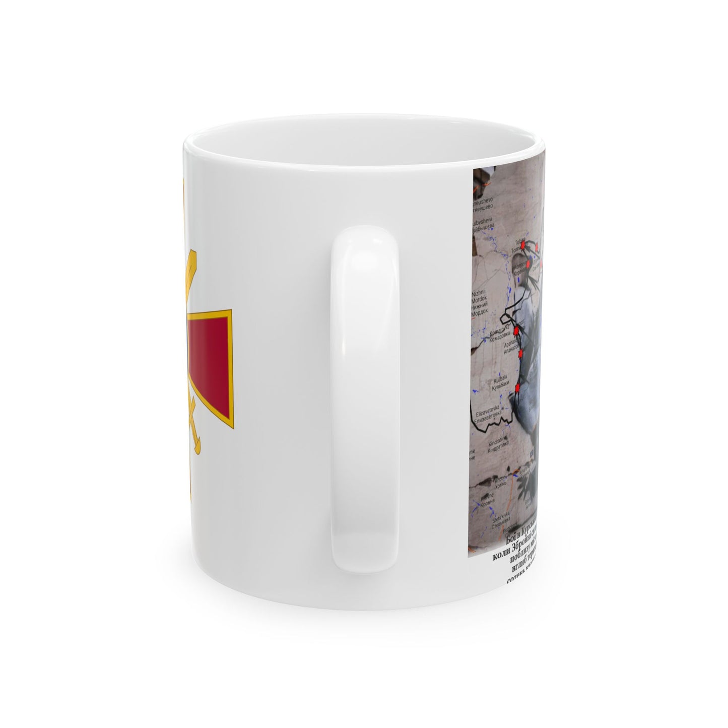 Operation Kursk Ceramic Mug 11oz