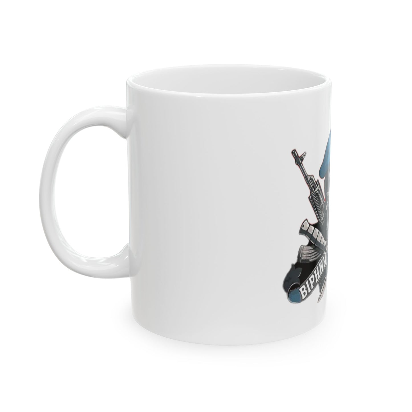 Ukrainian Marines Forces Ceramic Mug 11oz