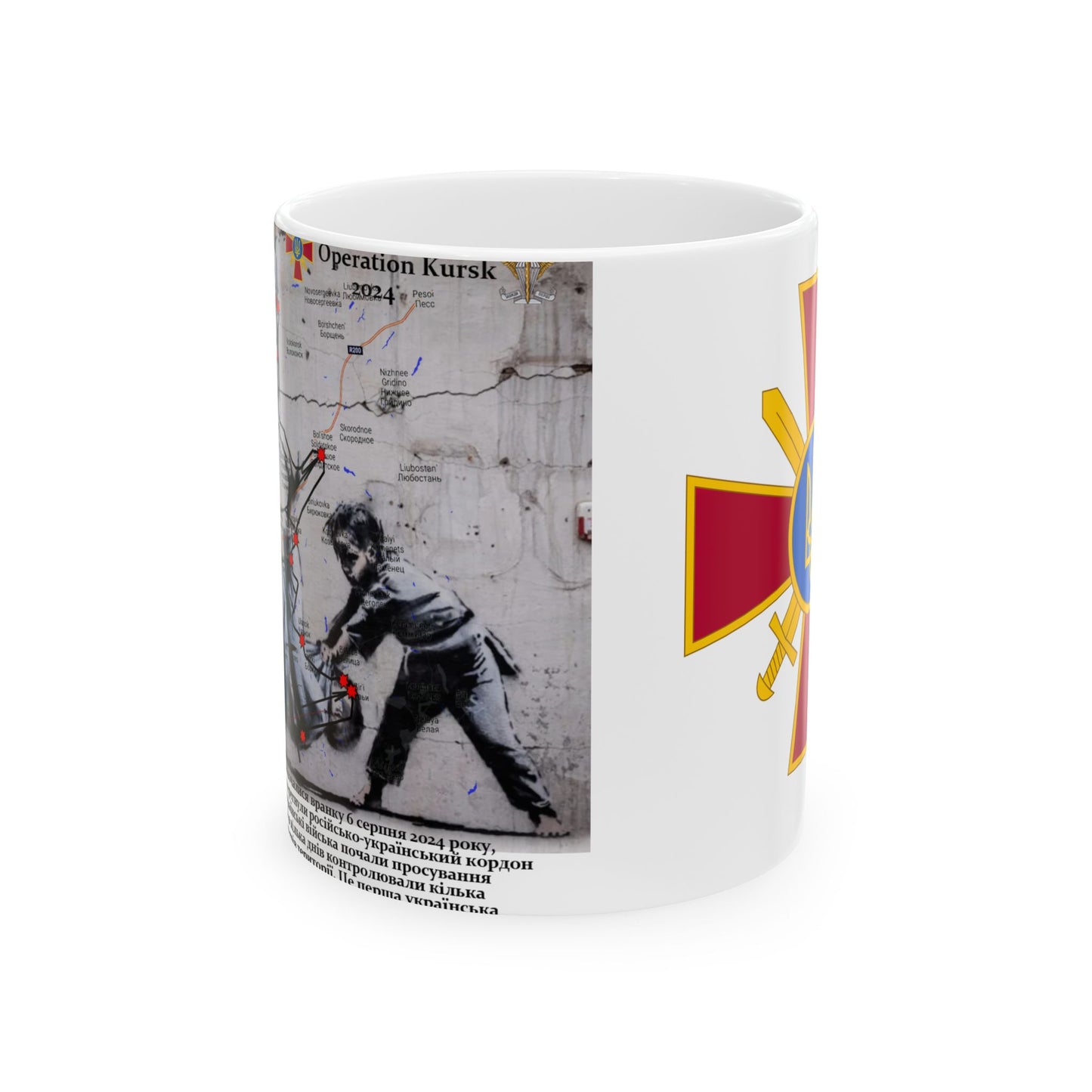 Operation Kursk Ceramic Mug 11oz