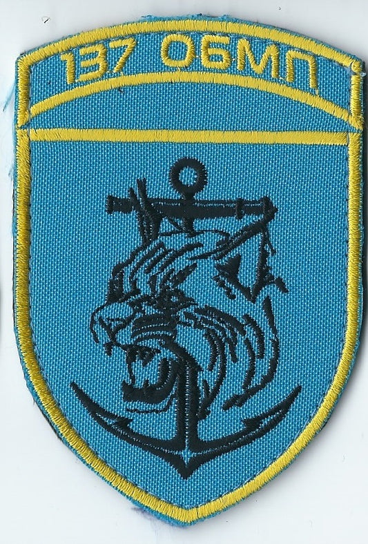 UKRAINE NAVY Black Cross 137th OBMP MARINE Battalion SPECIAL SWAT TEAM VI ET ARMS
