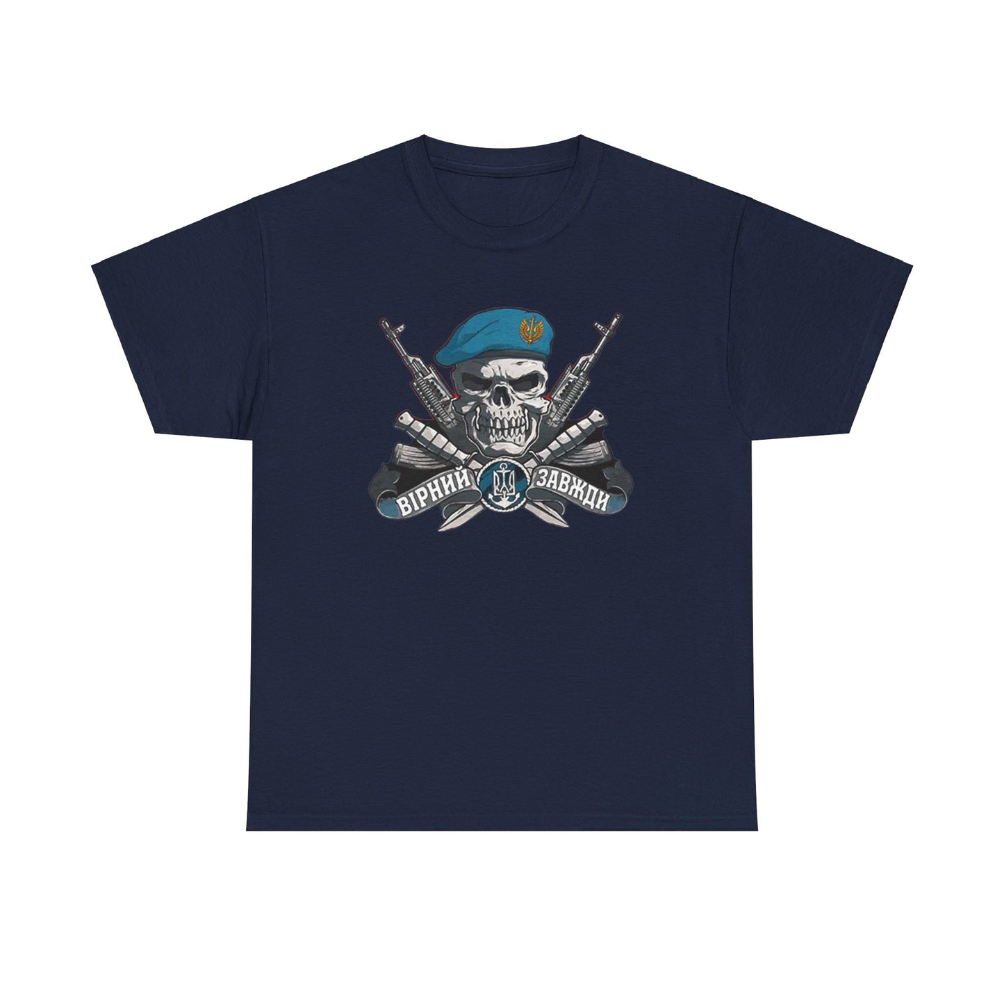 Ukrainian Marines Forces Heavy Cotton Tee