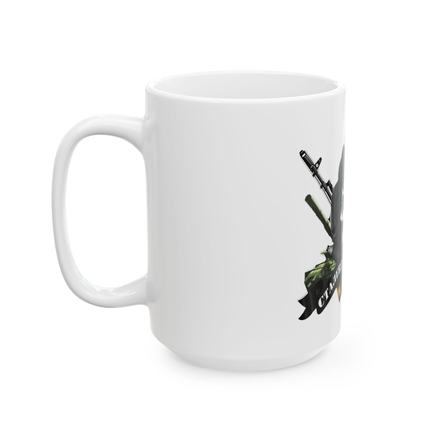 Ukrainian Armoured Forces Ceramic Mug 11oz