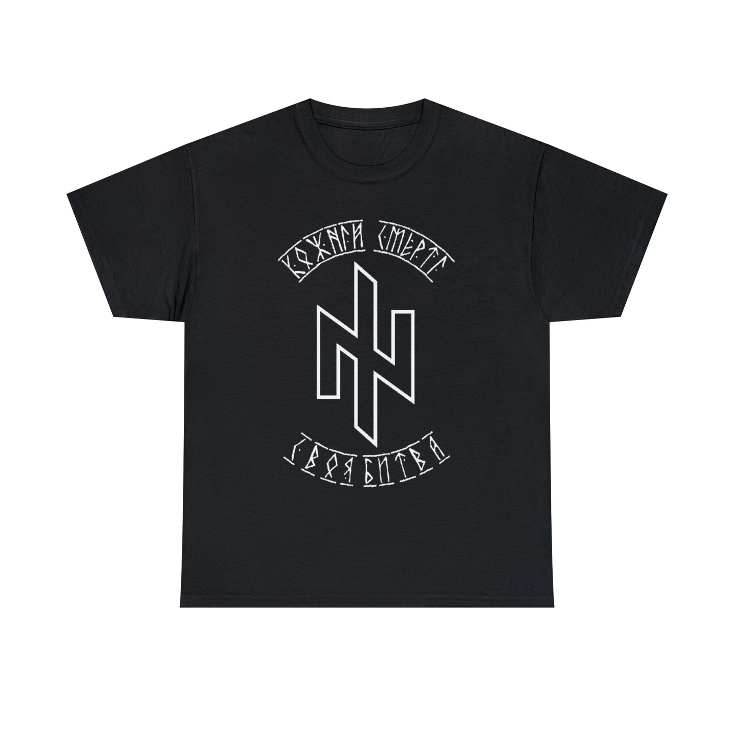 Svoya bitva Azov Heavy Cotton Tee