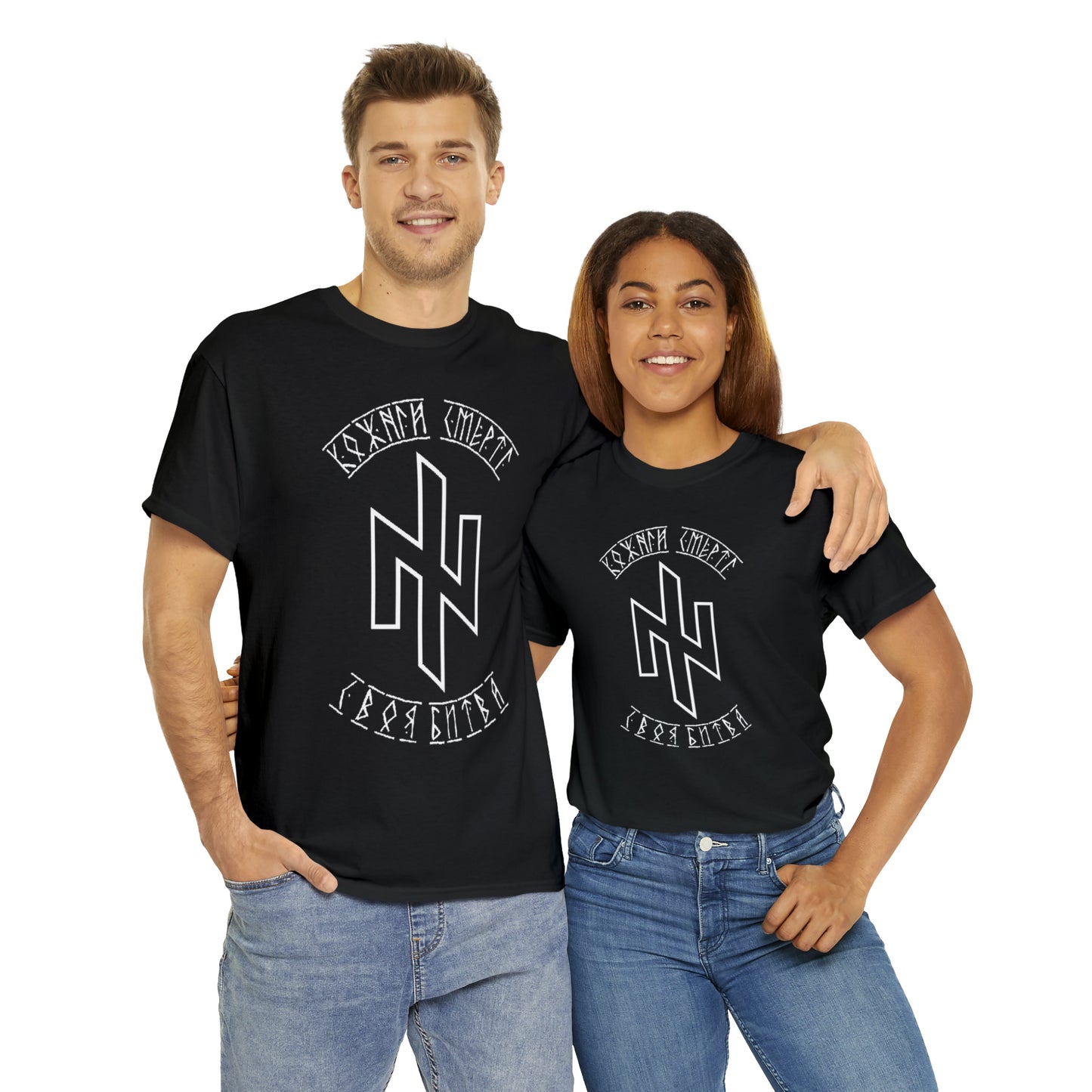 Svoya bitva Azov Heavy Cotton Tee