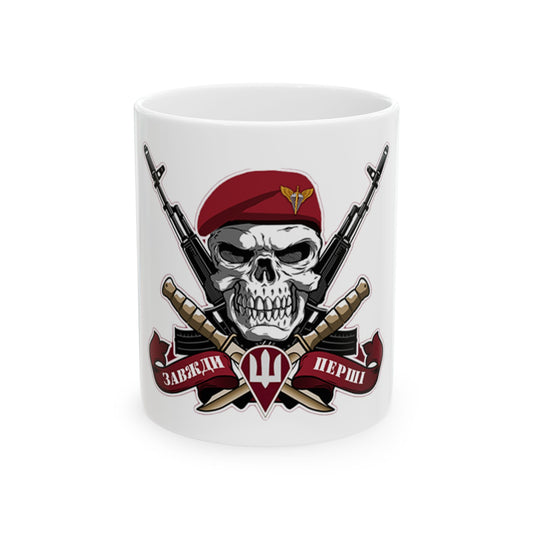 Ukrainian Air Assault Forces Ceramic Mug 11oz