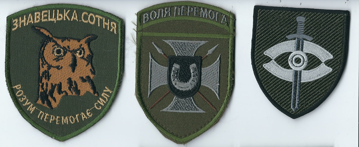 UKRAINE - ARMY Reconnaissance Battalion (Ukraine) Military intelligence Set 3 Patches
