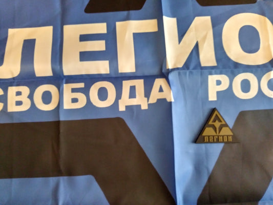 New FREEDOM OF RUSSIA LEGION ANTI-PUTIN MILITARY UNIT Banner Flag