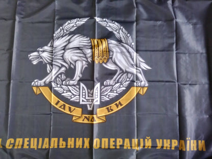 UKRAINE - ARMY Special Operations Forces (Ukraine)