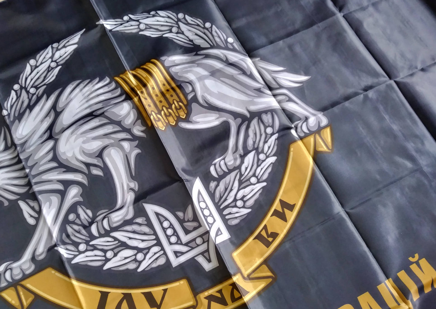 UKRAINE - ARMY Special Operations Forces (Ukraine) Banner Flag