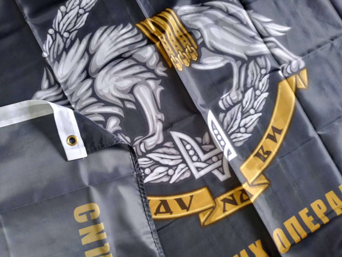 UKRAINE - ARMY Special Operations Forces (Ukraine) Banner Flag
