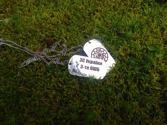 Stainless Steel Ukrainian Military Army Dog Tag 3rd Assault Brigade