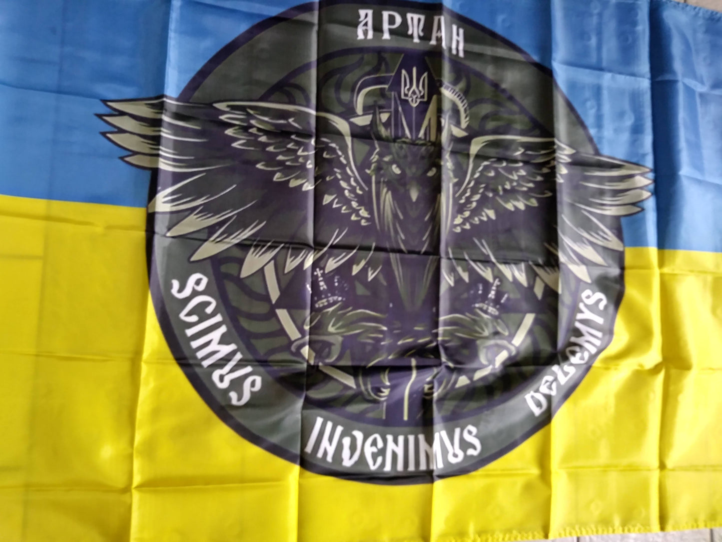Ukraine Army Directorate of Intelligence Spec Unit Artan Flag Banner