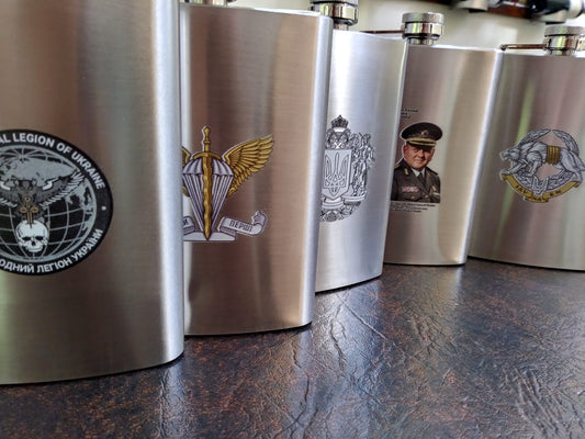 Ukrainian Army Stainless Steel Flask Gift