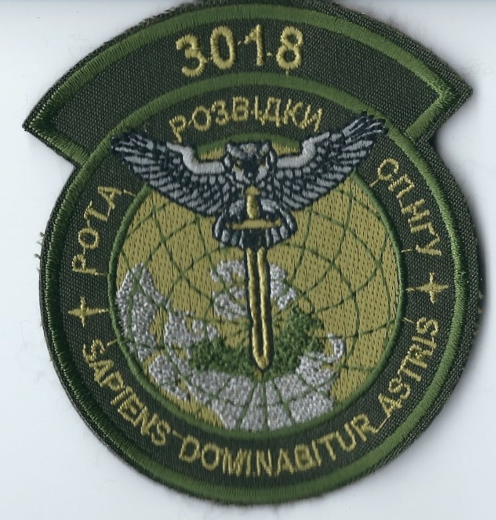 UKRAINE - ARMY Military Intelligence 3018 Platoon Sapiens Dominat Astris