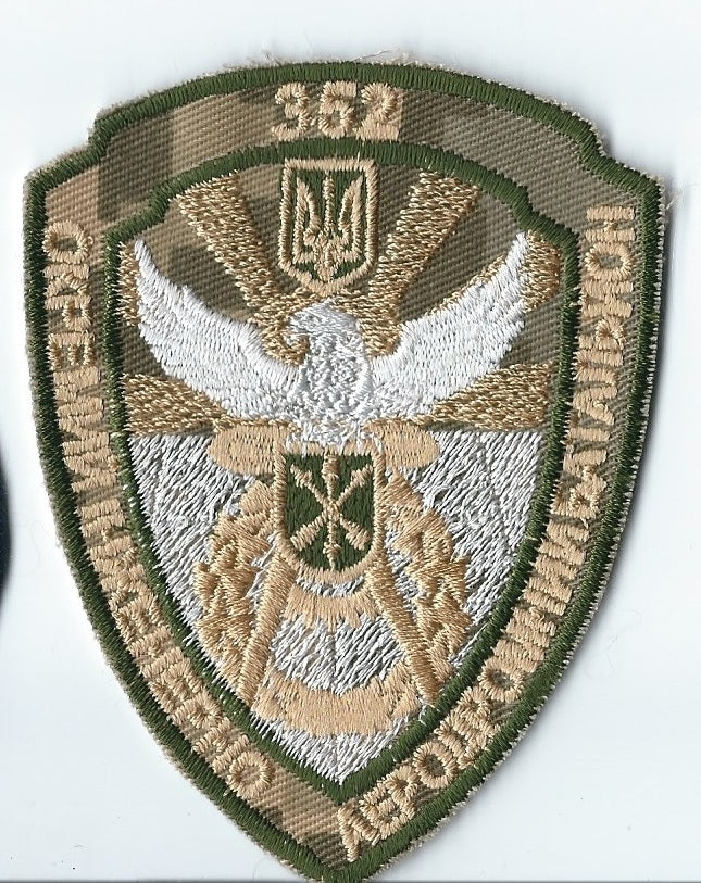 UKRAINE - AIR FORCE Demo 831 Team, Intelegence Yasin, Tactical Bomber Petra Franka 7,