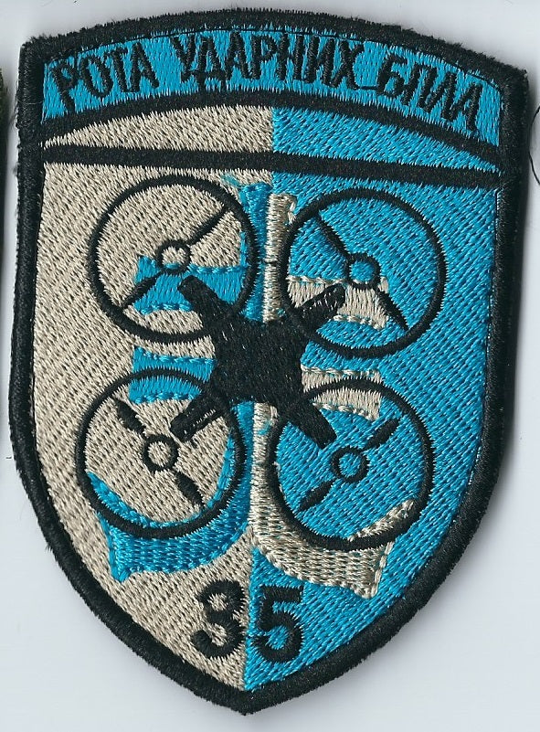 UKRAINE - AIR FORCE Military Dron Unit 35 Strike BPLA