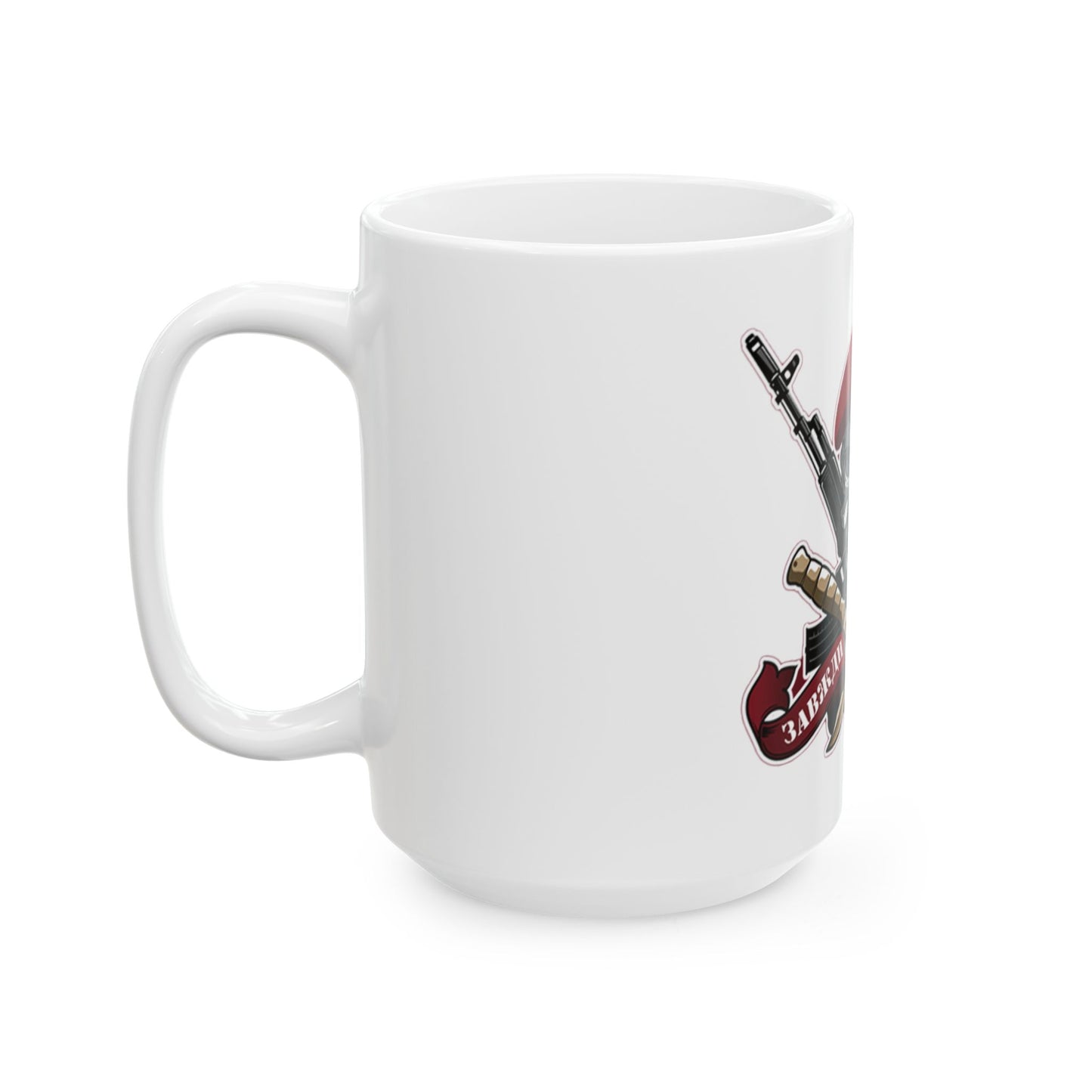 Ukrainian Air Assault Forces Ceramic Mug 11oz