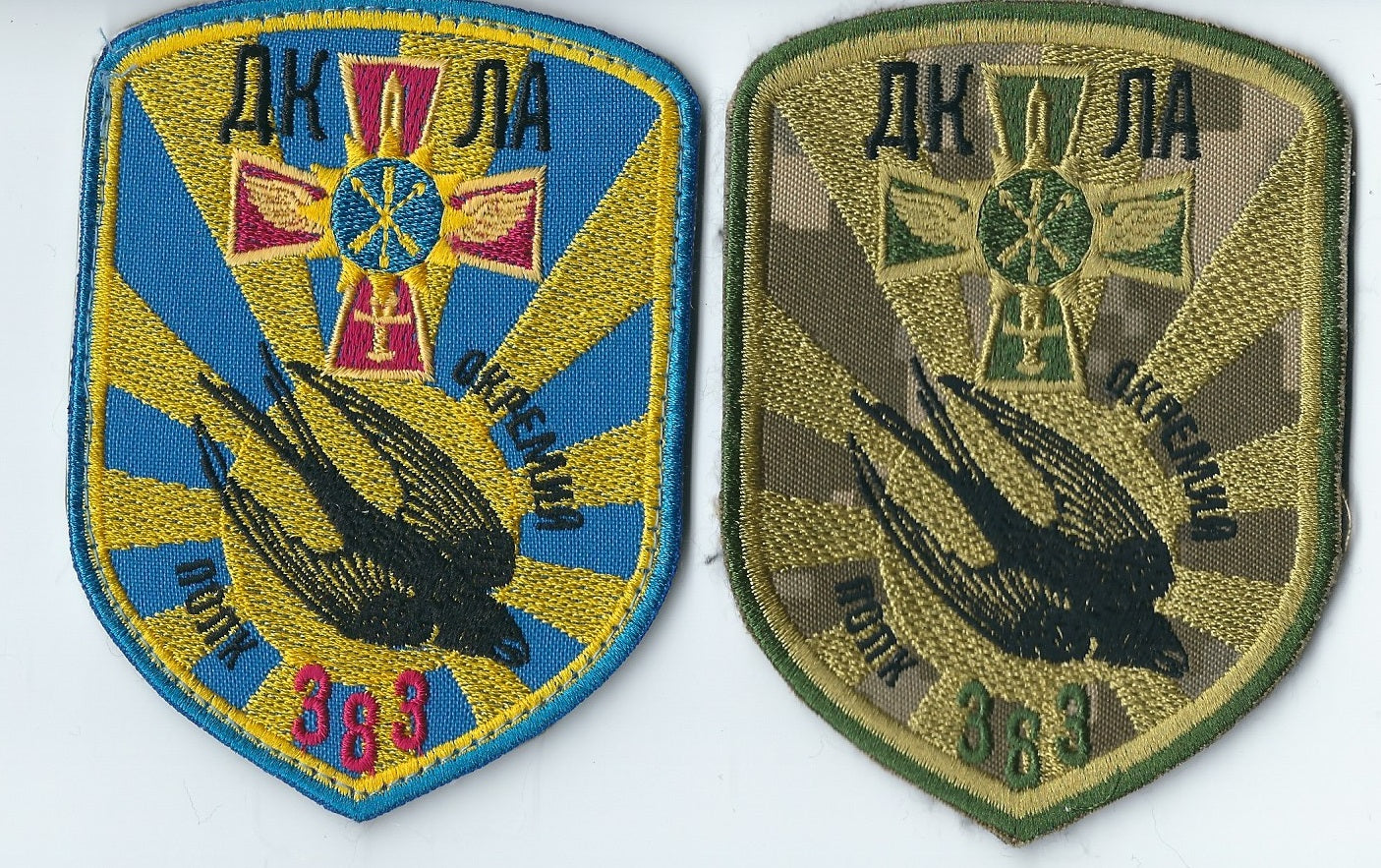 UKRAINE - AIR FORCE Military Air Unmanned combat aerial vehicle Dron War Ukraine 383rd separate regiment