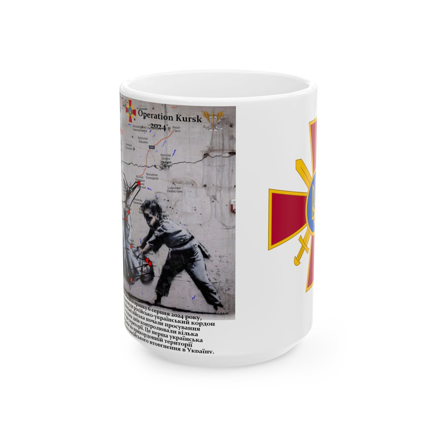 Operation Kursk Ceramic Mug 11oz