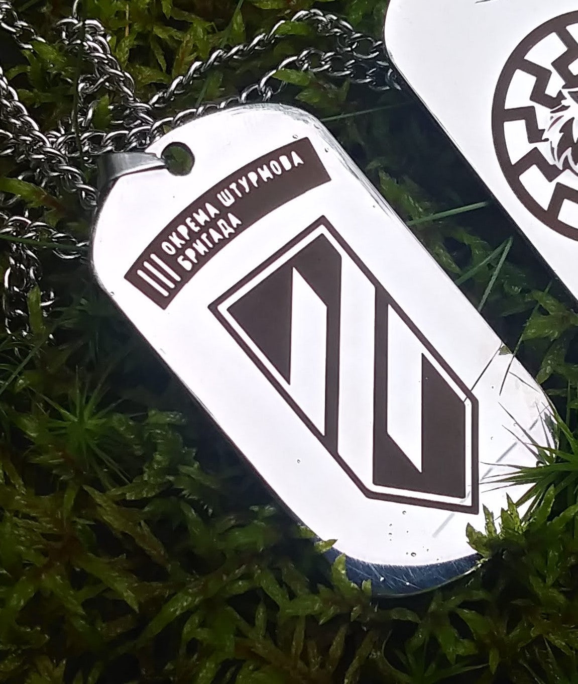 Stainless Steel Ukrainian Military Army Dog Tag 3rd Assault Brigade