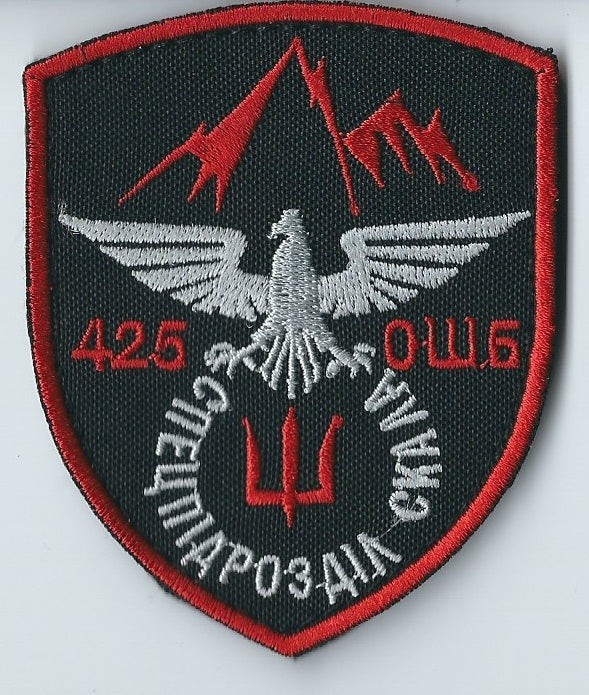 UKRAINE - ARMY Special Mountain Eagle Unit 425 OSHB