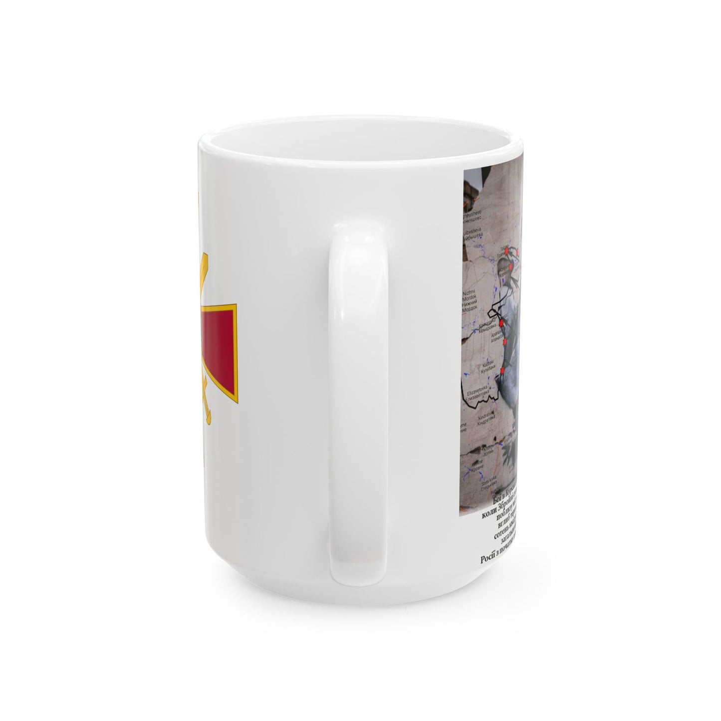 Operation Kursk Ceramic Mug 11oz