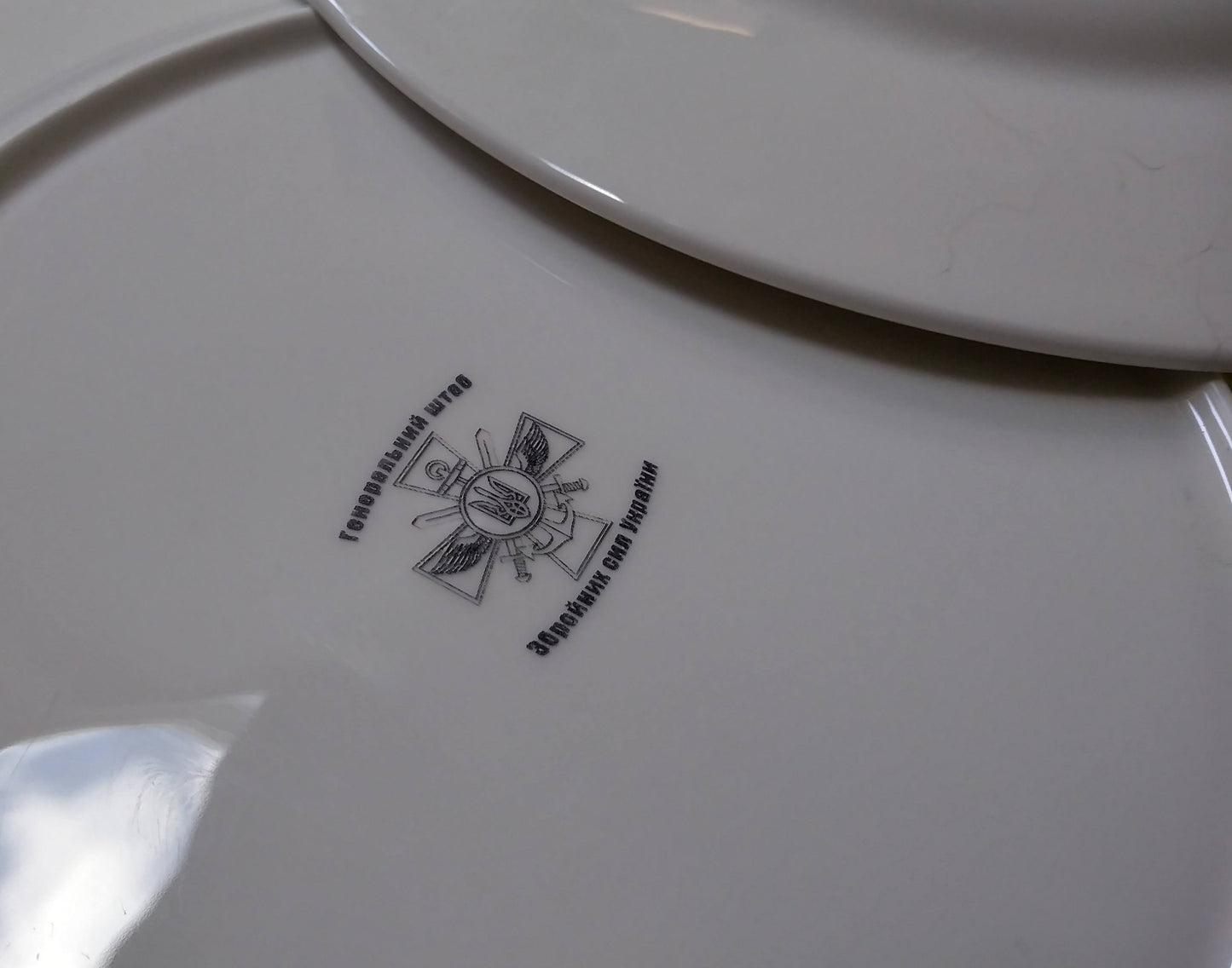 General Staff of the Ukrainian Armed Forces Dinner Set of 2 Plates
