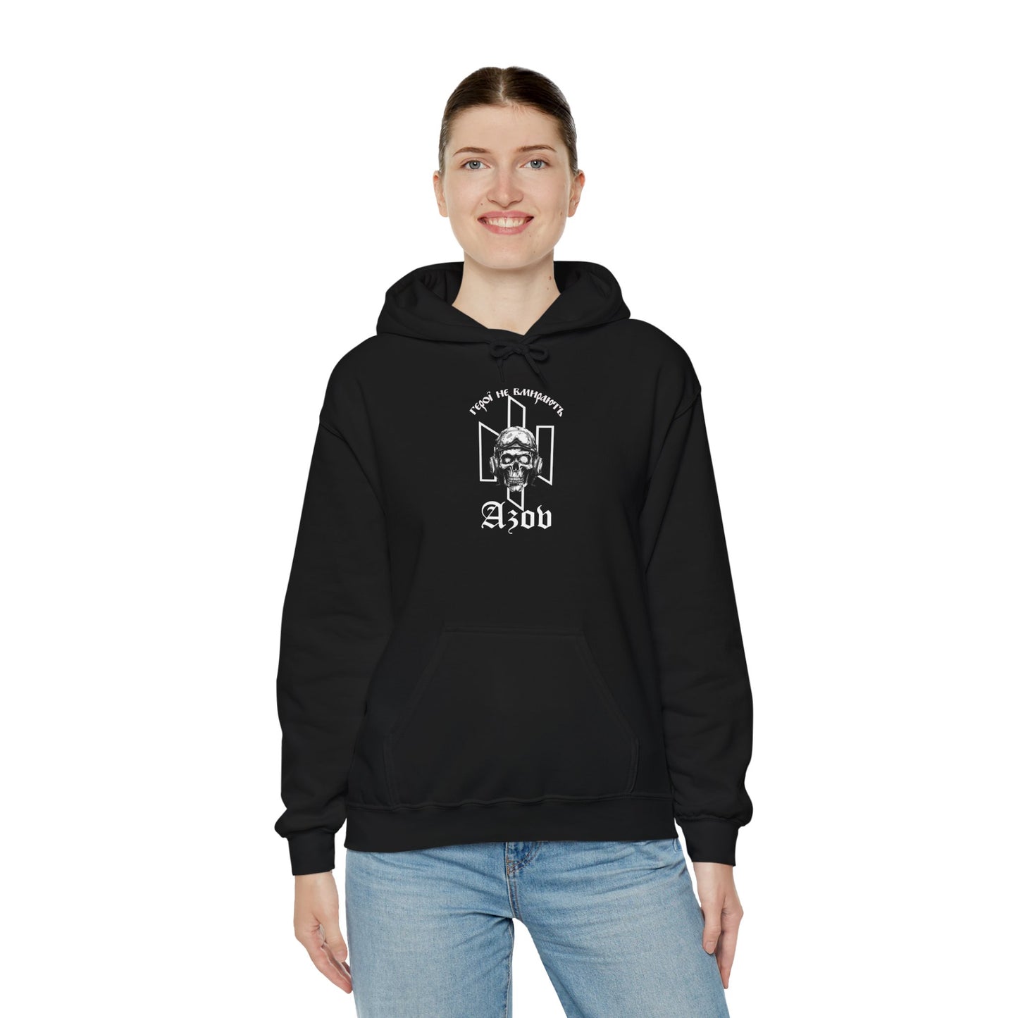 Heroes Don't Die Azov Unisex Heavy Blend™ Hooded Sweatshirt