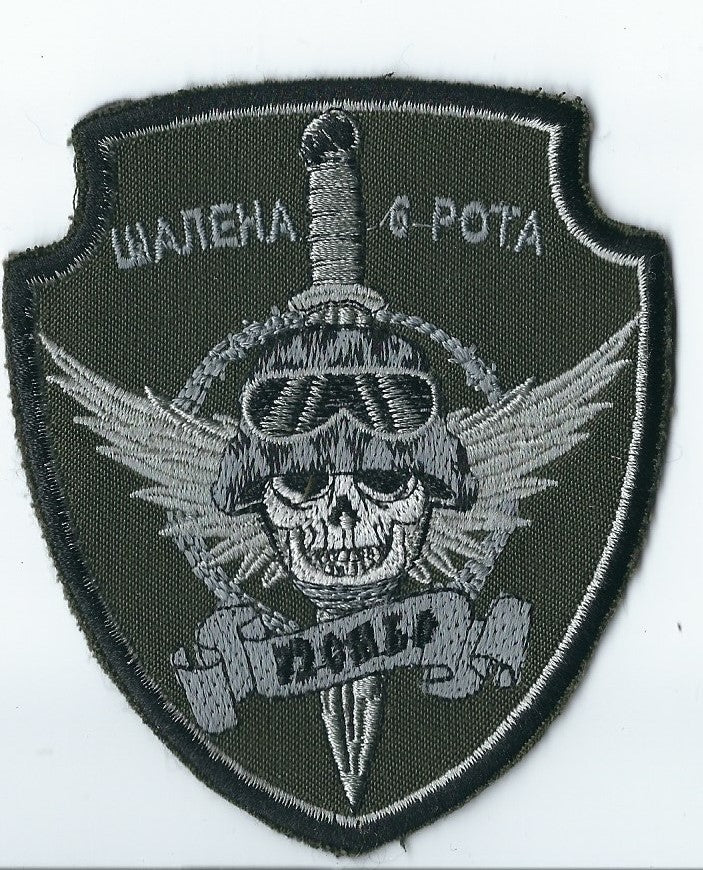 UKRAINE - ARMY UKRAINE Special Ops Grazy 6th platoon Shalena rota