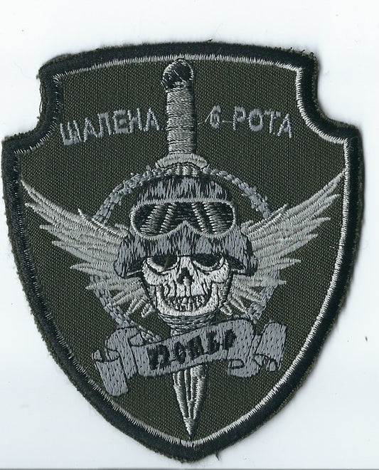 UKRAINE - ARMY UKRAINE Special Ops Grazy 6th platoon  Shalena rota