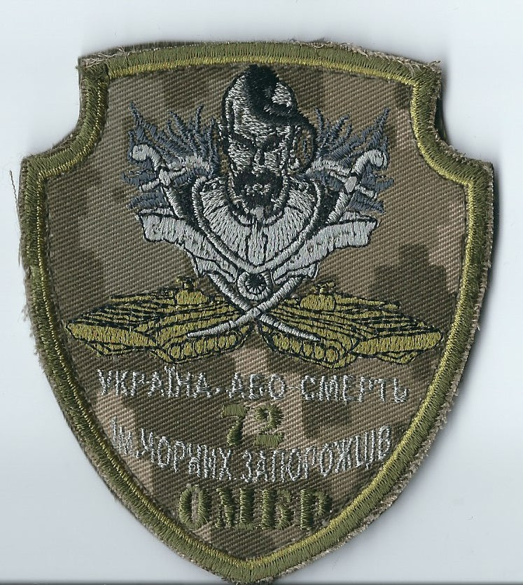 UKRAINE - ARMY 72 BRIGADE Black cossacs