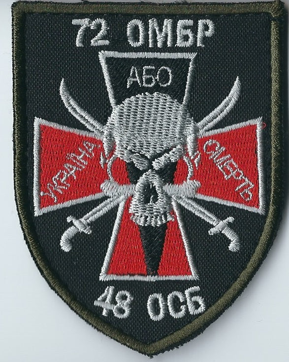 UKRAINE - ARMY 72 BRIGADE Black cossacs 48 OSB Ukraine or Death