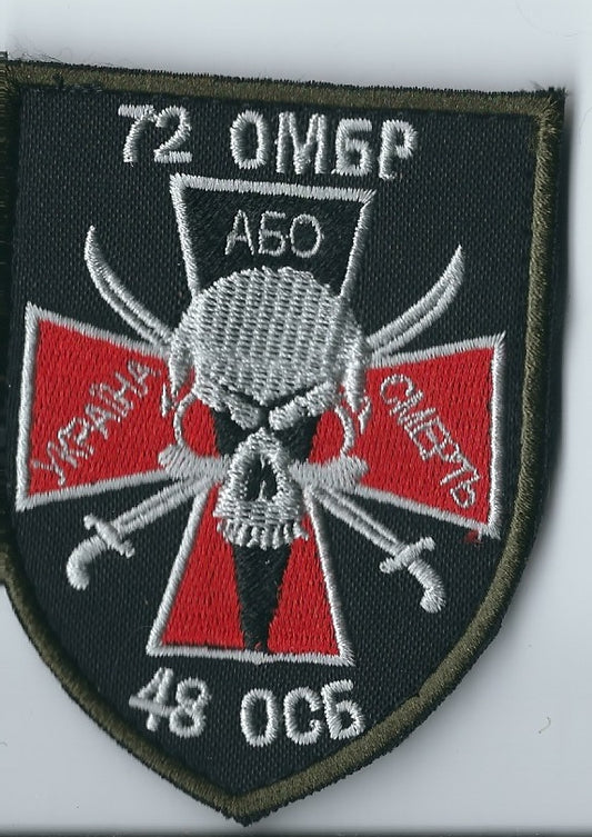 UKRAINE - ARMY 72 BRIGADE Black cossacs 48 OSB