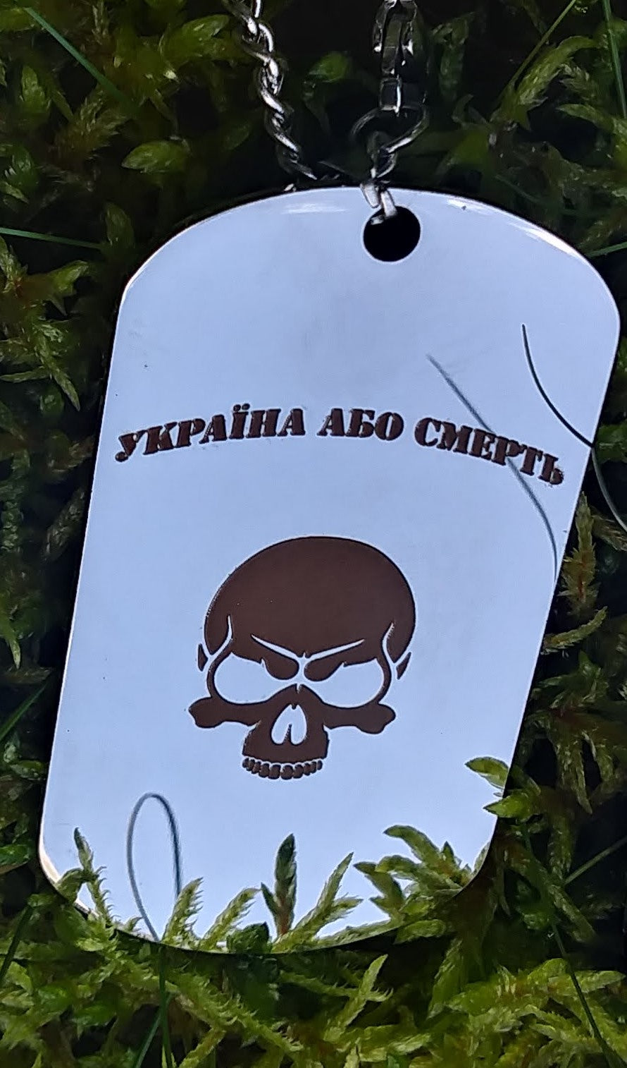 Stainless Steel Ukrainian Military Army Dog Tag ID Amulet Necklace Obereg