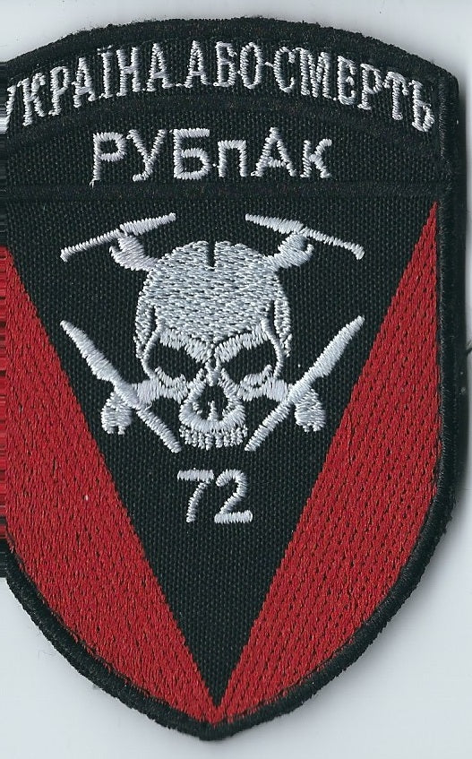 UKRAINE - AIR FORCE  Military  Dron Unit 72 RUBPak
