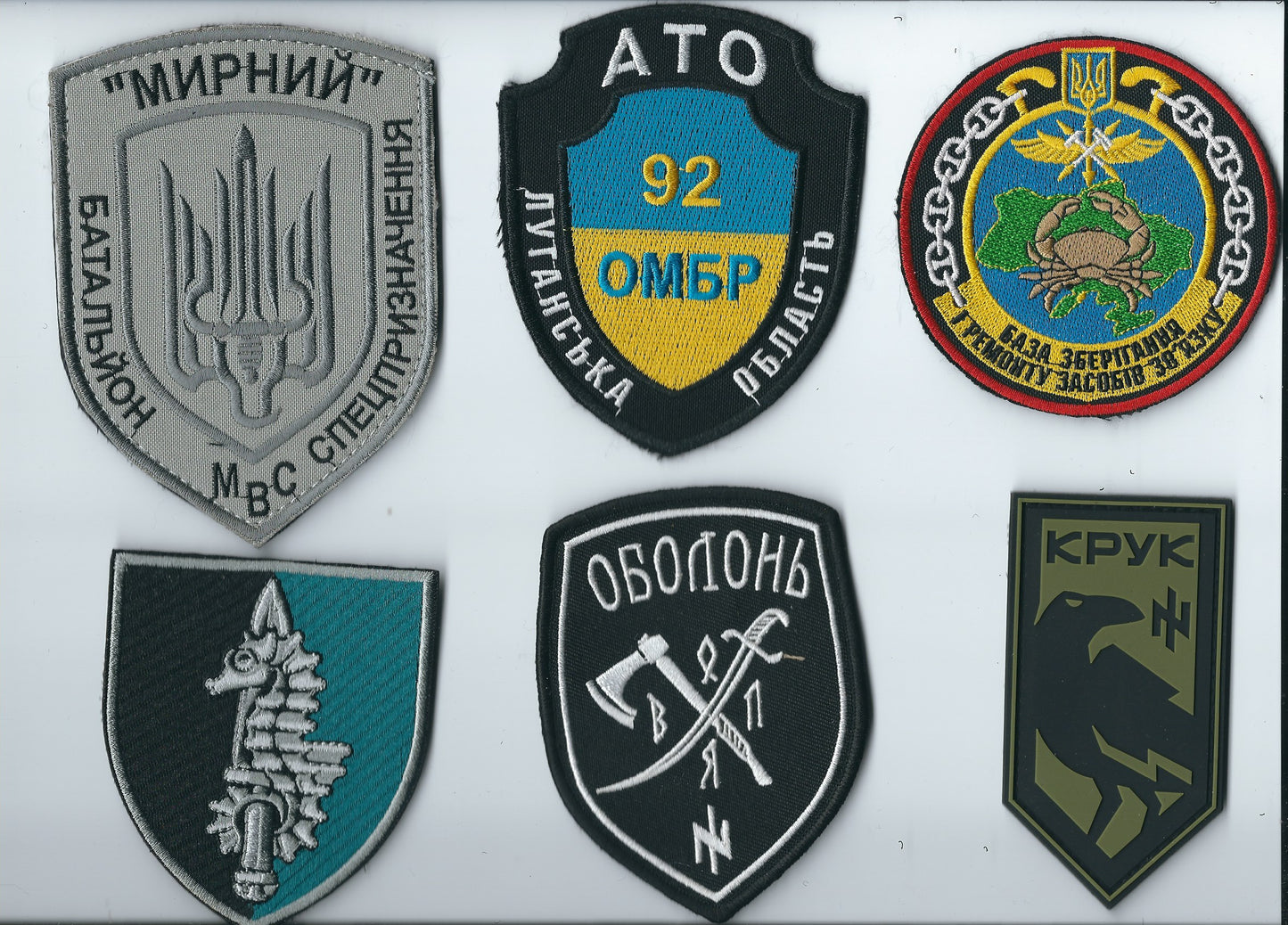 UKRAINE ARMY MIXED LOT OF 6 Bargain price