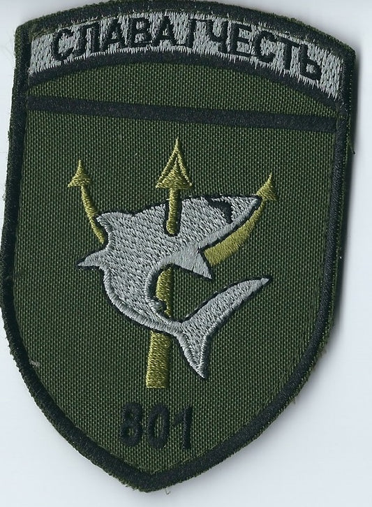 UKRAINE NAVY 801st Separate Submarine Anti-Sabotage Detachment Combat swimmers