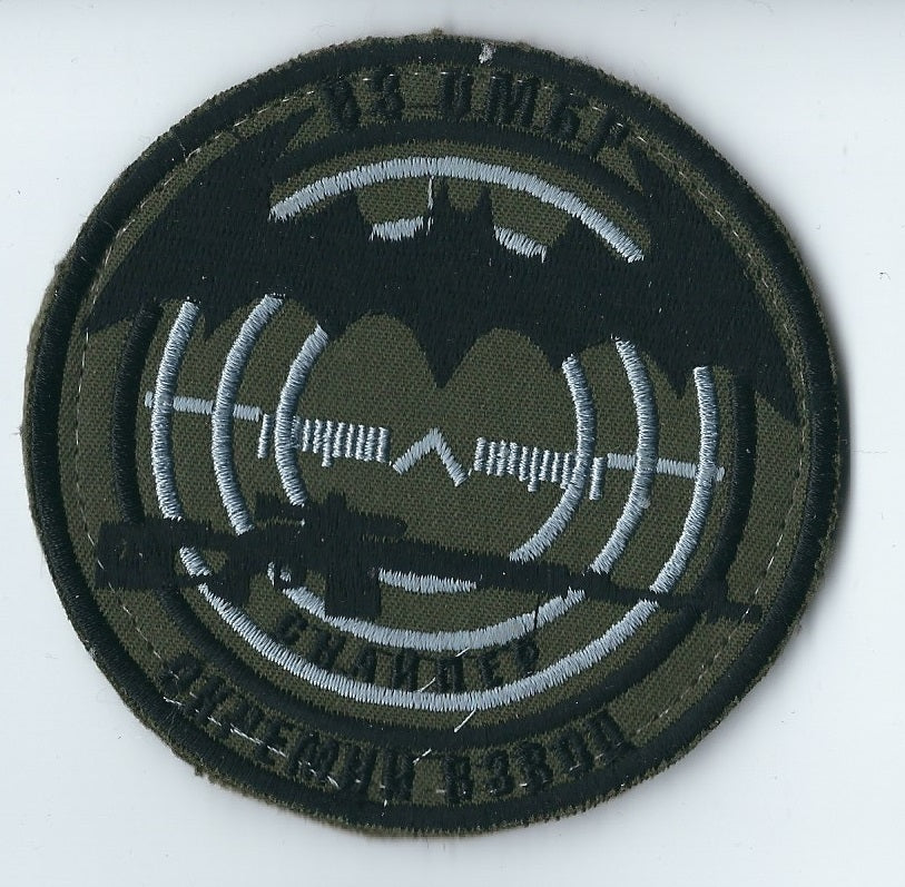 UKRAINE - ARMY 83th Separate Mechanized Brigade SNIPERS Platoon