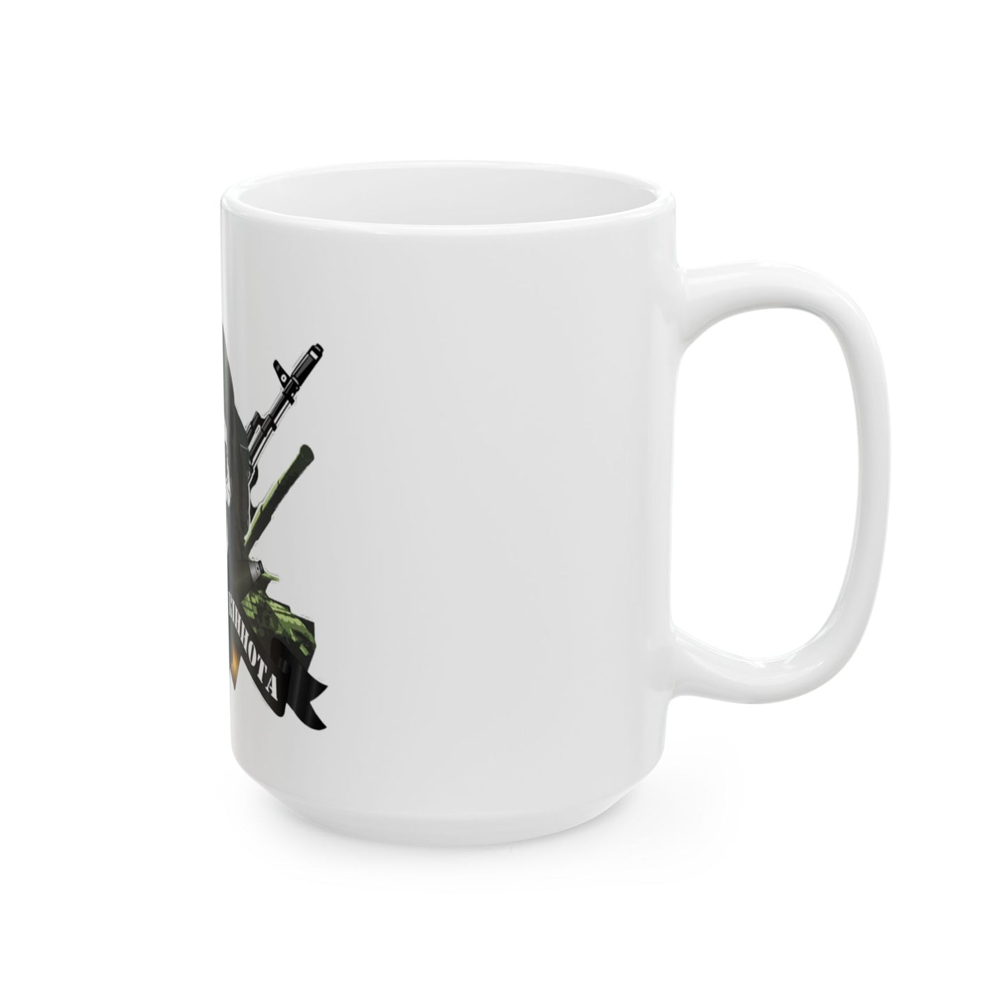 Ukrainian Armoured Forces Ceramic Mug 11oz