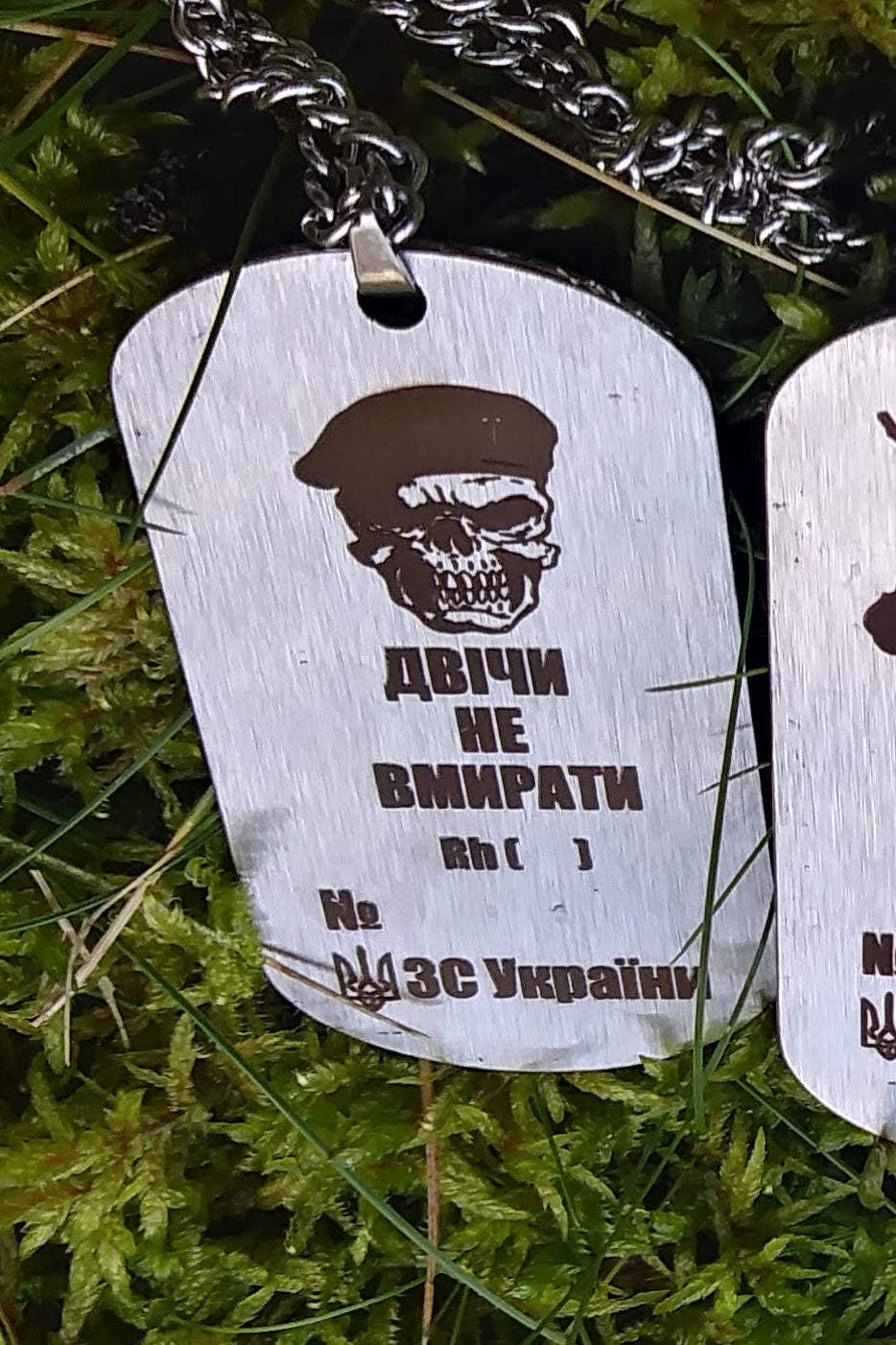 Stainless Steel Ukrainian Military Army Dog Tag ID Amulet Necklace Airborne Assault