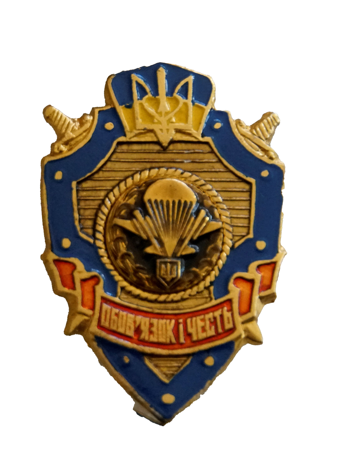 UKRAINIAN ARMY Military BADGE  Paratroopers Airborne Troops