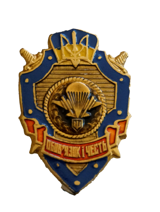 UKRAINIAN ARMY Military BADGE  Paratroopers Airborne Troops