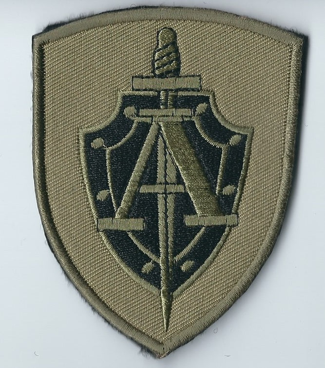 ARMY of Russia FSB, ALFA Team Kolovrat Skull Military Hook Loop Tactics Morale Embroidered Patch Velcro on back