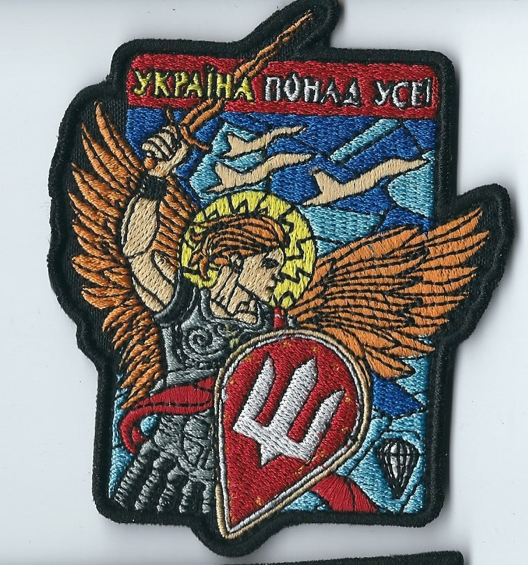 UKRAINIAN ARMY MORALE TACTICAL PATCH Angel